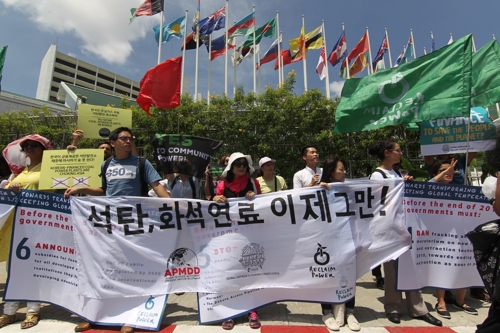 한국 석탄발전 금융중단 요구 시위[방콕=연합뉴스] 파리 기후변화협정 세부 이행지침 마련을 위한 추가 협상이 진행중인 태국 수도 방콕에서 7일 아시아 환경단체 활동가들이 석탄화력발전에 대한 금융지원 중단을 요구했다.