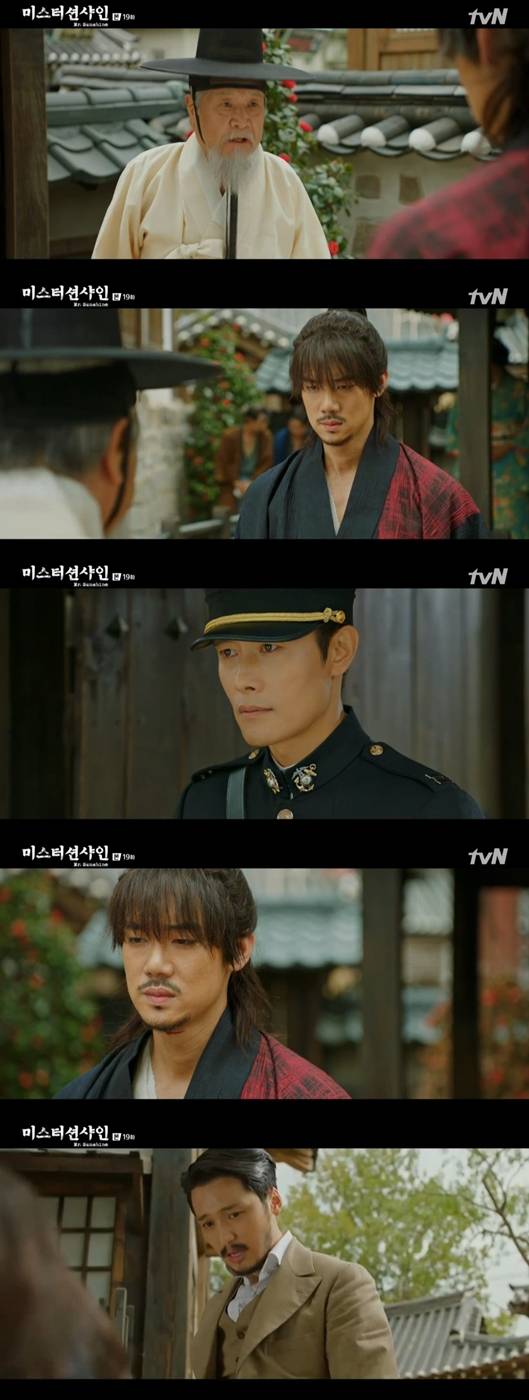 /사진=tvN 토일드라마 '미스터션샤인' 방송화면 캡처