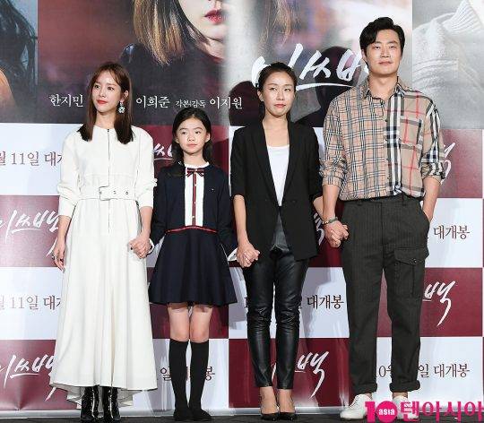 한지민, 김시아, 이지원 감독, 이희준이 11일 오전 서울 광진구 자양동 롯데시네마 건대입구에서 열린 영화 ‘미쓰백’ 제작보고회에 참석했다.