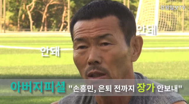 강원일보 유튜브 영상 캡처.