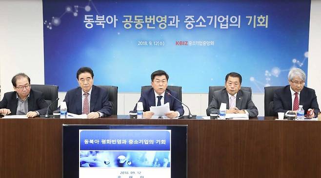 김형태 중소기업중앙회 부회장(왼쪽부터), 이동형 중기중앙회 부회장, 박성택 중기중앙회장, 김덕성 중기중앙회 국제통상위원장, 홍현익 세종연구소 수석연구위원 등이 12일 서울 여의도 중소기업중앙회에서 열린 '동북아 공동번영과 중소기업의 기회' 포럼에 참여했다. / 사진제공=중기중앙회