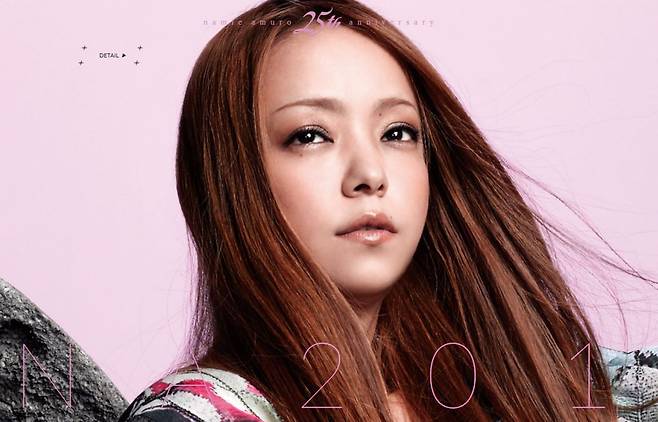 아무로 나미에 공식 홈페이지 아무로 나미에 공식 홈페이지