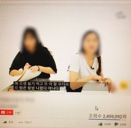 유튜브 영상 시청 도중 자막 서비스(검은색 바탕에 흰 글씨)를 켜니 저렇게 나왔다. 우리나라 말은 맞는듯 했다. 해석 가능한 분은 기자에게 메일(human@mt.co.kr)을 주길 바란다./사진=남형도 기자