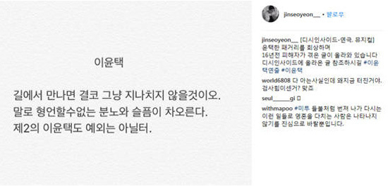 진서연 인스타그램 캡쳐