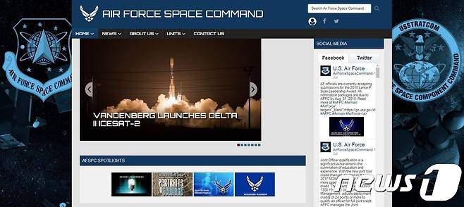 미국 공군 우주사령부 홈페이지 캡처 © News1