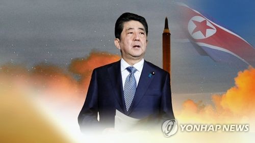 미사일 낙하전 회견 나선 日 "北 도발 용납 못해" (CG) [연합뉴스TV 제공]