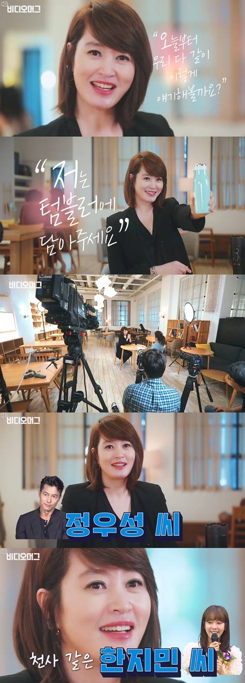 김혜수, ‘NO 플라스틱 챌린지’ 첫 주자 사진=SBS 제공
