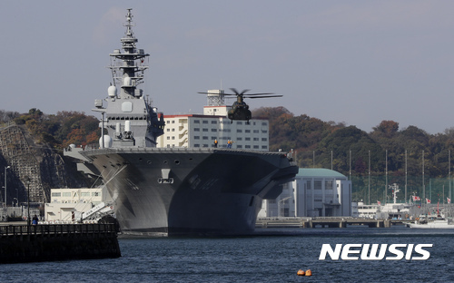 【요코스카=AP/뉴시스】일본 도쿄 인근 요코스카 기지에 있는 해상자위대 소속 이즈모 항공모함에 헬리콥터 한 대가 착륙하려 하고 있다.  2016.12.06