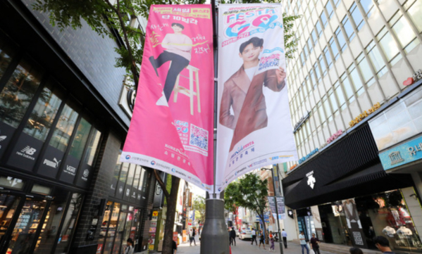 28일 서울 명동 거리에 대규모 쇼핑 할인 행사인 ‘코리아세일페스타2018’을 알리는 현수막이 붙어있다./ 뉴시스 제공