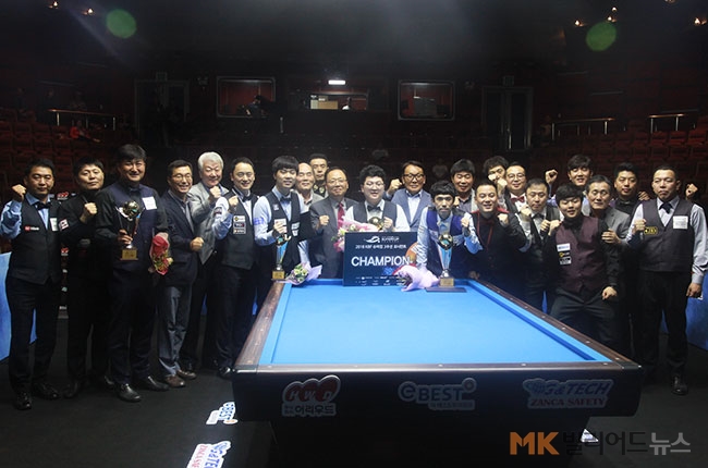 "KBF 슈퍼컵 3쿠션 토너먼트" 본선 16강 진출자들이 대회 관계자들과 기념 촬영 하고 있다.