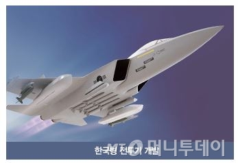 한국형 전투기인 KF-X개발 이미지./사진제공=한국항공우주산업