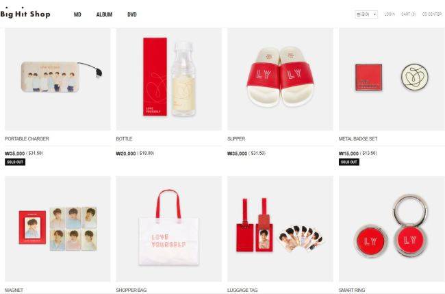 (Big Hit Shop)