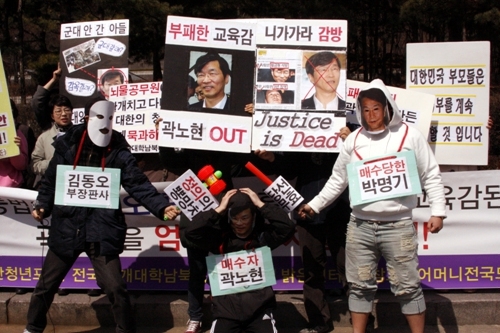 에스더는 보수단체를 명의로 한 대중집회의 실제 기획자였다. 에스더가 2012년 3월, 곽노현 전 서울시교육감이 ‘후보 매수’ 혐의로 재판을 받을 때 집회를 하던 모습(위). 에스더 전 활동가 제공