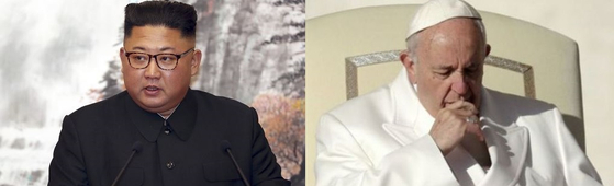 김정은 북한 국무위원장(왼쪽)과 프란치스코 교황. [AP=연합뉴스]