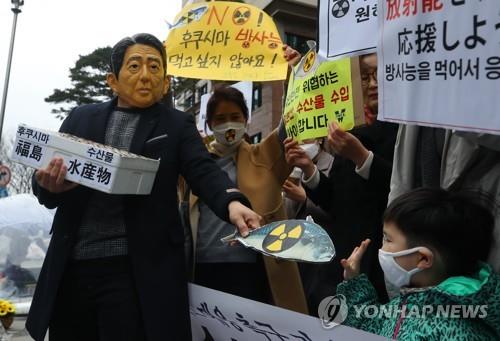 일본 수산물 수입 반대 집회 [연합뉴스 자료 사진]  기사 내용과 직접 관련 없음