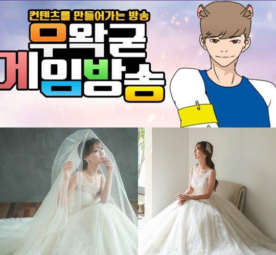 김수현 아나운서, 오영택 오왁굳 결혼