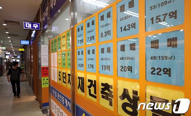 14일 서울 시내 공인중개사 사무소 밀집상가에 매물이 붙어있다. 2018.9.14/뉴스1 © News1 안은나 기자