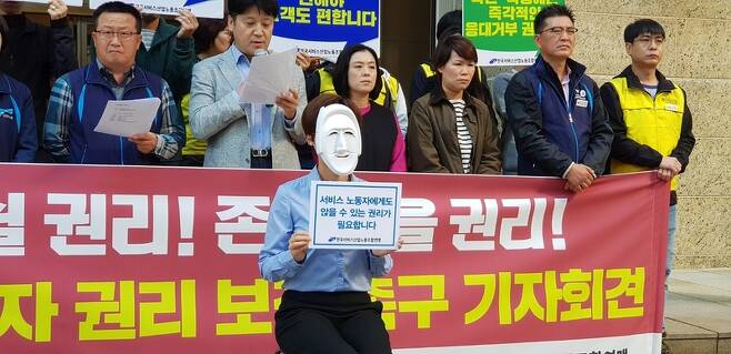 전국서비스산업노동조합연맹이 2일 서울 중구 명동 롯데백화점 본점에서 판매직 노동자들의 ‘앉을 권리’를 요구하는 기자회견을 하고 있다.