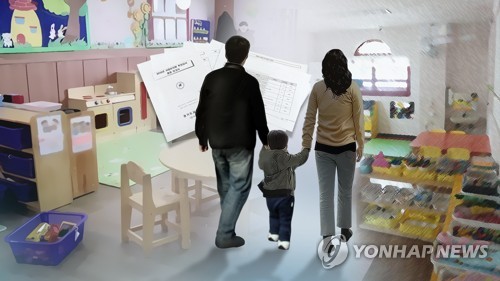 유치원, 어린이집 비리 (CG)  [연합뉴스TV 제공]