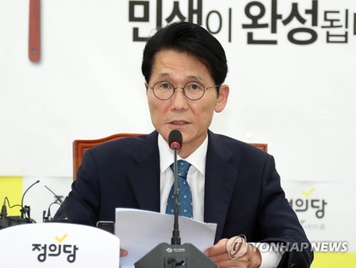 정의당 윤소하 의원 [연합뉴스 자료사진]