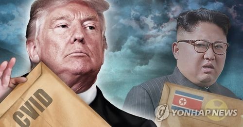 트럼프, 북한 핵 관련 CVID 요구(PG) [제작 이태호, 정연주, 최자윤] 사진합성, 일러스트
