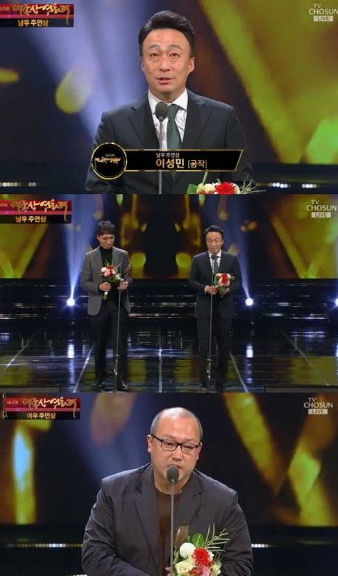 제55회 대종상 영화제 (사진=방송 영상 캡처)