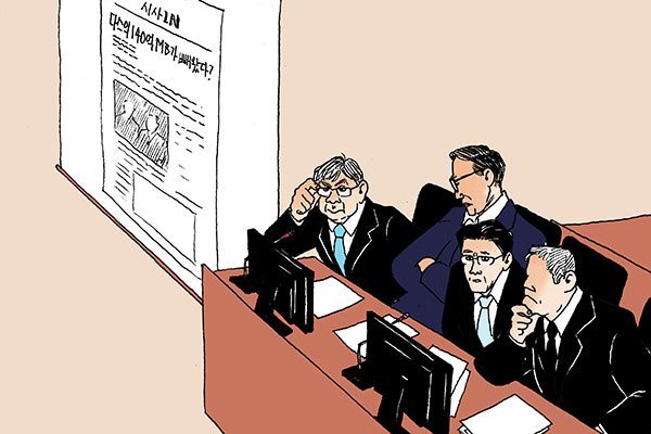 ⓒ그림 우연식 재판 중 검찰이 <시사IN> 기사를 법정 스크린에 띄우자 이명박 피고인이 외면하기도 했다.