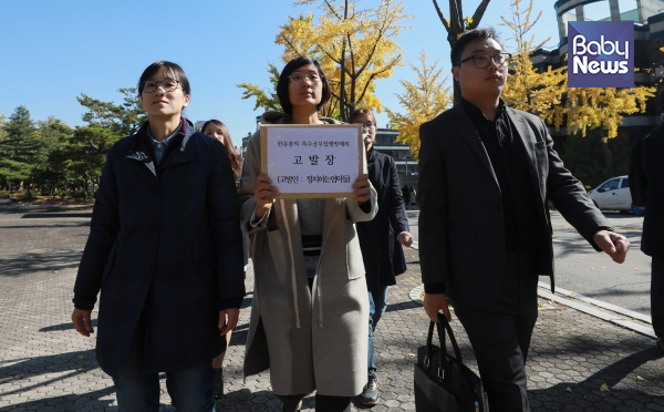 '정치하는엄마들'이 한국유치원총연합회를 상대로 검찰에 고발장을 냈다. 최대성 기자 ⓒ베이비뉴스