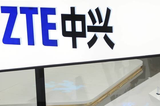 미국으로부터 제재를 받아 고사 직전까지 간 중국 최대 통신장비업체 중싱통신(ZTE). [AP=연합뉴스]