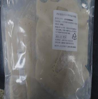 사진=식품안전나라