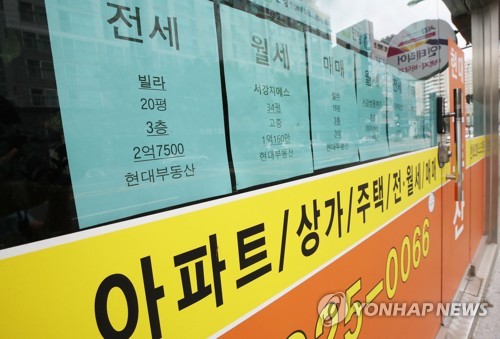 지난 8월 서울의 한 부동산 중개업소 모습 [연합뉴스 자료사진]