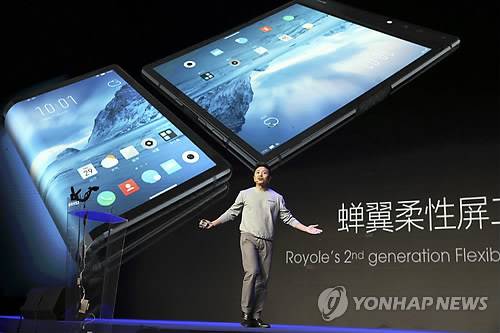 "중국 로욜레, 세계 최초 폴더블 스마트폰 출시" (홍콩 AP=연합뉴스) 중국 디스플레이 전문업체 로욜레의 류즈훙 최고경영자(CEO)가 지난달 31일(현지시간) 베이징에서 열린 제품 공개 행사에서 세계 최초로 화면을 접을 수 있는 폴더블 스마트폰 '플렉스파이'(FlexPai)를 소개하고 있다. 홍콩 사우스차이나모닝포스트(SCMP)에 따르면 이 신제품은 1일부터 회사 웹사이트에서 판매된다. ymarshal@yna.co.kr (끝)