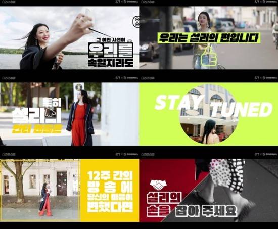(사진='진리상점' 캡처)