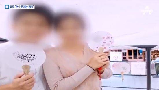 채널 A 방송화면 캡쳐