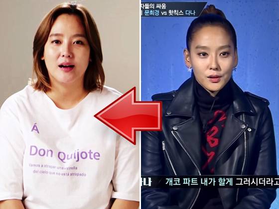 2016년 11월 JTBC '힙합의민족2' 출연 당시 다나 모습(오른쪽)과 지난 6일 라이프타임에 공개된 '다시 날개 다나' 티저 영상. /사진=라이프타임 제공, JTBC