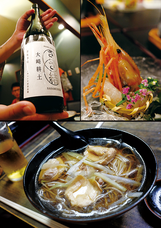 물과 흙이 좋아 예로부터 맛 좋은 사케와 해산물, 음식이 많은 미야기현 오자키 시.