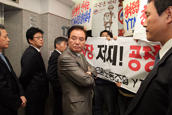 ⓒ연합뉴스 2008년 9월9일 YTN 노동조합이 출근 저지 투쟁을 하는 가운데 구본홍 당시 신임 사장이YTN 사장실 앞 로비에서 난감해하고 있다.