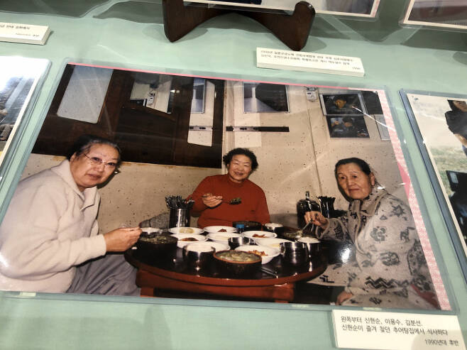 일본군 위안부 생존자인 이용수, 신현순, 김분선 할머니가 1990년대 후반 한 식당에서 함께 식사하는 모습.｜백경열 기자 merci@kyunghyang.com