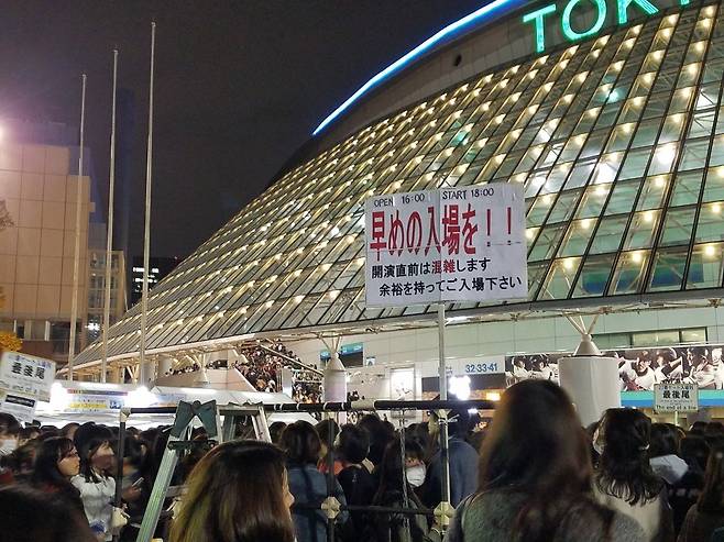 13일 도쿄 분쿄구 도쿄돔에서 팬들이 방탄소년단 콘서트장에 들어가고 있다.