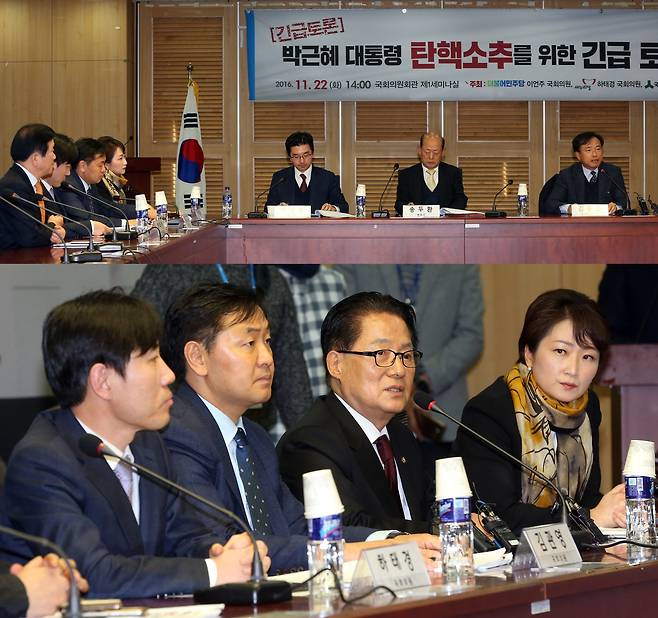 2016년 11월 22일 박근혜 대통령 탄핵 소추를 위한 긴급토론회를 개최한 이언주 당시 더불어민주당 의원과 하태경 새누리당 의원, 김관영 국민의당 의원. 강정현 기자