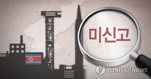미신고 북한 미사일 기지 (PG) [최자윤 제작] 사진합성·일러스트