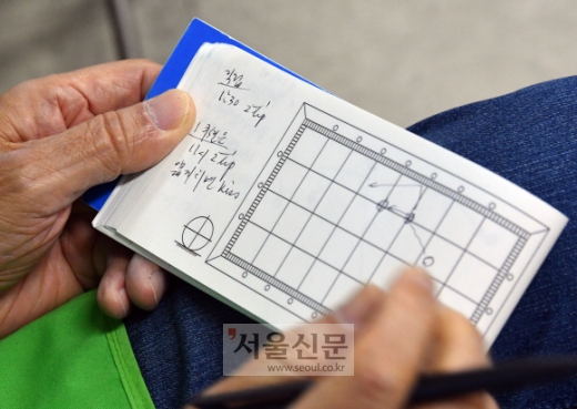 한국당구아카데미에서 한 학생이 강의노트를 작성하고 있다.