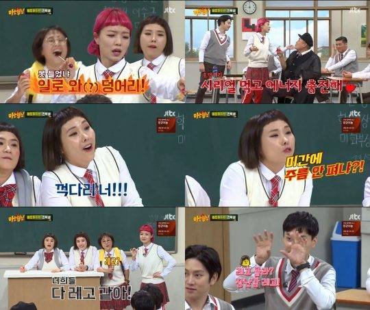 ‘아는형님’ 셀럽파이브/ 사진=JTBC 방송화면