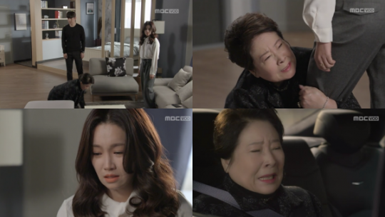 MBC ‘숨바꼭질’ 방송 화면