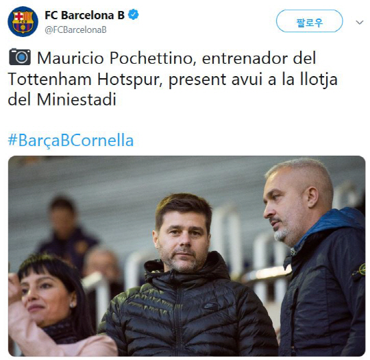 사진캡처=FC바르셀로나 구단 공식 소셜네트워크서비스