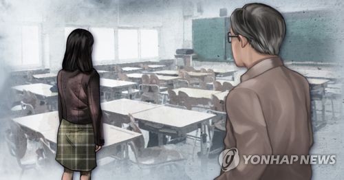 교사, 학생 성폭행·성추행 (PG) [제작 최자윤] 일러스트
