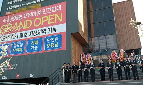23일 개최된 `아산배방 2차 우방 아이유쉘`의 견본주택 개관식에서 우오현 SM그룹 회장, 이종훈 ㈜우방 대표 등이 참석해 테이프커팅을 하고 있다.