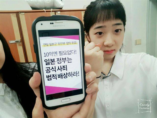 2016년 12ㆍ28 한일 위안부 합의 1년을 맞아 이화여고 학생들은 교내에서 벌인 릴레이 반대 선언을 벌였다. 12ㆍ28 한일 위안부 합의 당시 중학생이었던 19기 박규림(17)양과 이나연(17)양은 이 소식을 듣고 역사 동아리 활동을 결심했다고 한다. 주먹도끼 제공