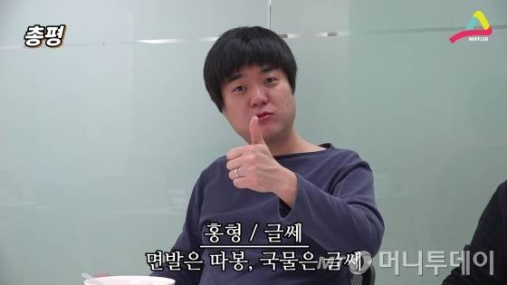 1% 아쉬운 국물?