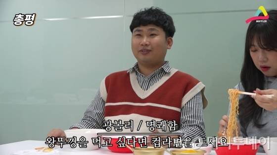 기존 왕뚜껑을 생각하고 '더 왕뚜껑'을 먹으면 큰 오산.